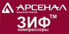 Арсенал